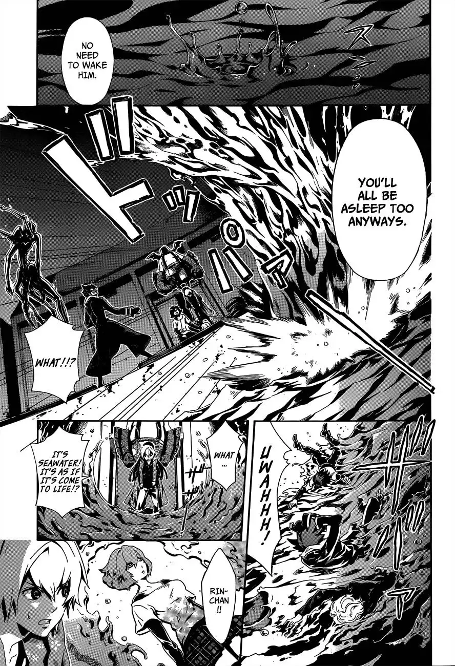 Datenshi Gakuen Debipara Chapter 4 19
